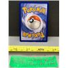 Image 2 : Pokémon Mela Full Art Ultra Rare Holo Card – MINT