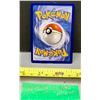 Image 2 : Pokémon Mega Signal Full Art Ultra Rare Holo Card – MINT