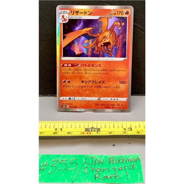 Pokémon Charizard JPN Rare Holo Card – MINT