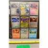 Image 1 : (9) Rare Pokémon Holo Cards (Mixed Sets) – MINT