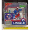 Image 1 : McFarlane Nikolai Khabibulin- Jets Series 11