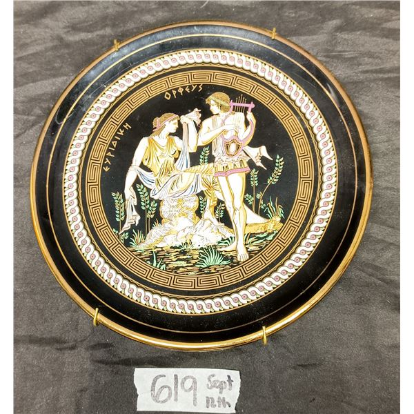 Handmade Greece Plate w/  24k Gold Trim