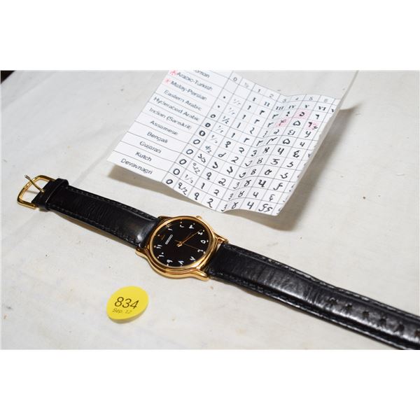 1990s Arabic Seiko Watch – Needs Battery