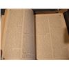 Image 6 : The Book of Knowledge encyclopedia set