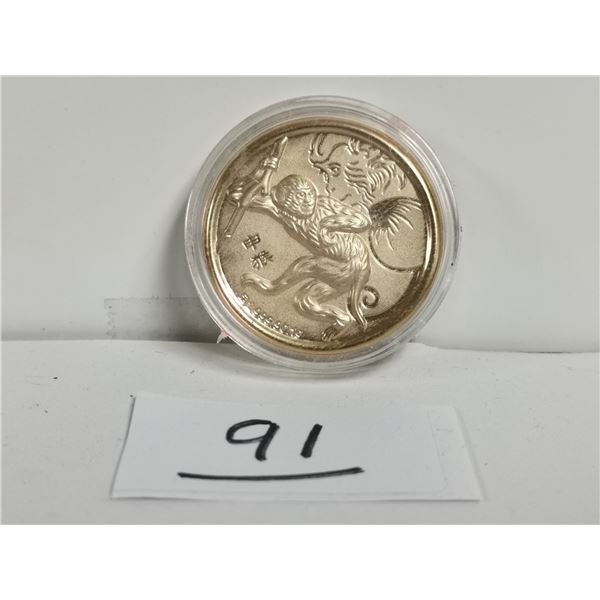 Year of the Monkey Gold Foil, 0.1grams (zero point one)