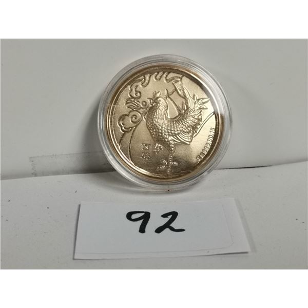 Year of the Rooster Gold Foil, 0.1grams (zero point one)