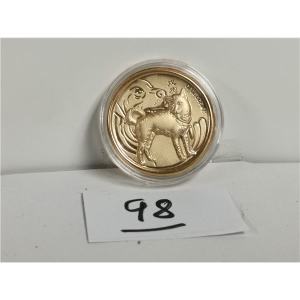 Year of the Dog Gold Foil, 0.1grams (zero point one)