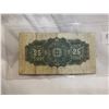 Image 2 : 1900 25 cent Shinplaster