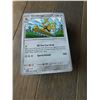 Image 2 : STACK OF POKEMON CARDS