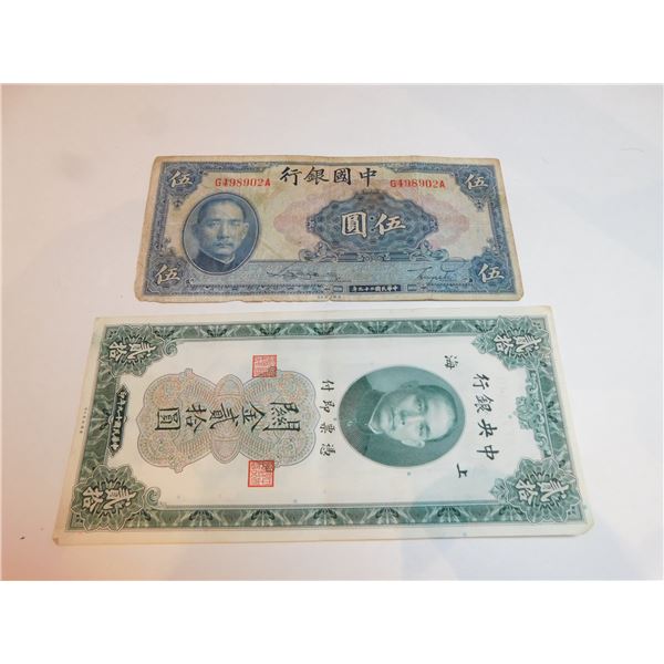 2-CHINESE BANK NOTES 1930 AND 1940