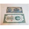 Image 1 : 2-CHINESE BANK NOTES 1930 AND 1940