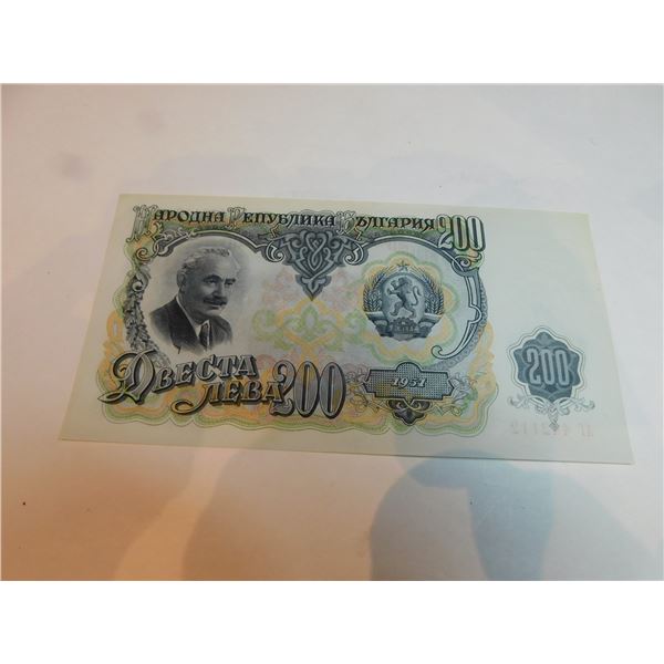 200 LEVA BULGARIAN BANK NOTE 1951