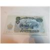 Image 2 : 200 LEVA BULGARIAN BANK NOTE 1951