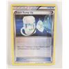 Image 1 : SUPER SCOOP UP REVERSE HOLO 103/114