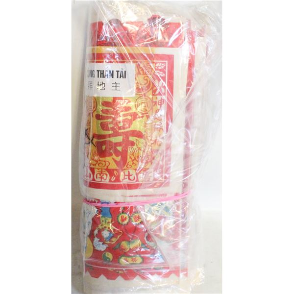 5 NEW VINTAGE CHINESE ART
