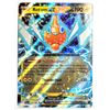 Image 1 : 11) ROTOM EX DOUBLE RARE 29/94