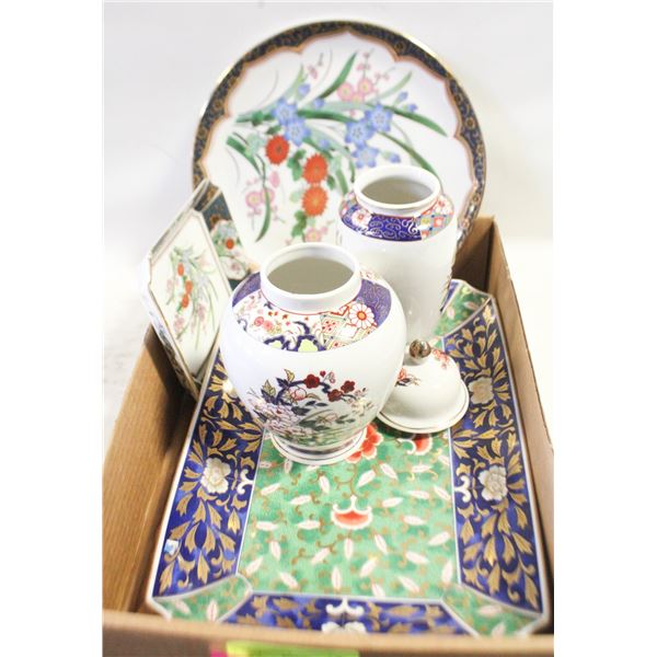 FIVE PIECES OF DECORATIVE ORIENTAL PORCELAIN