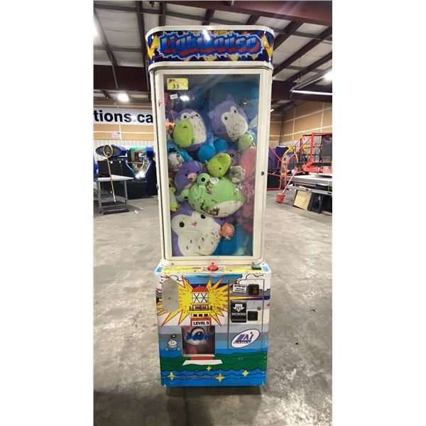 LAI GAMES LIGHTHOUSE COMMERCIAL COIN OPERATED ARCADE PRIZE REDEMPTION MACHINE