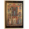 Image 12 : 1991 Ukrainian Religious Art Wall Calendar Set