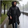 Image 1 : MIRA Safety M4 Military Poncho, Black, Large