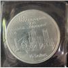 Image 1 : 1976 Montreal Olympics $10 .925 Silver Coin, 48.60g