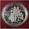 Image 3 : 1990 Royal Canadian Mint Henry Kelsey Proof Silver Dollar