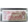 Image 2 : Canadian $2 Banknote 1974 With Queen Elizabeth II, Encased