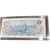 Image 2 : 1972 Bank of Canada $5 Note, Serial CH3498026