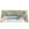 Image 1 : 1972 Bank of Canada $5 Bill, Series 1972, Serial 31003669051