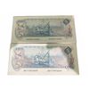 Image 1 : Bank of Canada $5 Notes - 1986 Birds of Canada Series