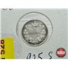 Image 2 : Canada Five Cent 1880H