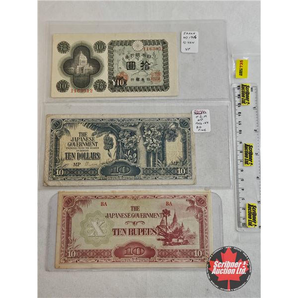 Japan Banknotes (3) : - 1942-1944 Burma Occupation 10 Rupee - 1942-1944 Japanese Invasion Money 10 D