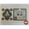 Image 2 : Japan Banknotes (3) : - 1942-1944 Burma Occupation 10 Rupee - 1942-1944 Japanese Invasion Money 10 D