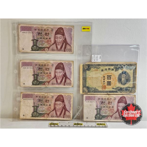 Korean Foreign Banknotes (5):  - 100 Yen (1944-1947) (Japanese Administration) - 1983 South Korea 1,