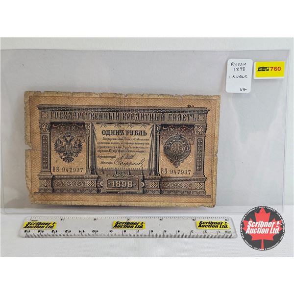1898 Russian 1 Ruble Banknote