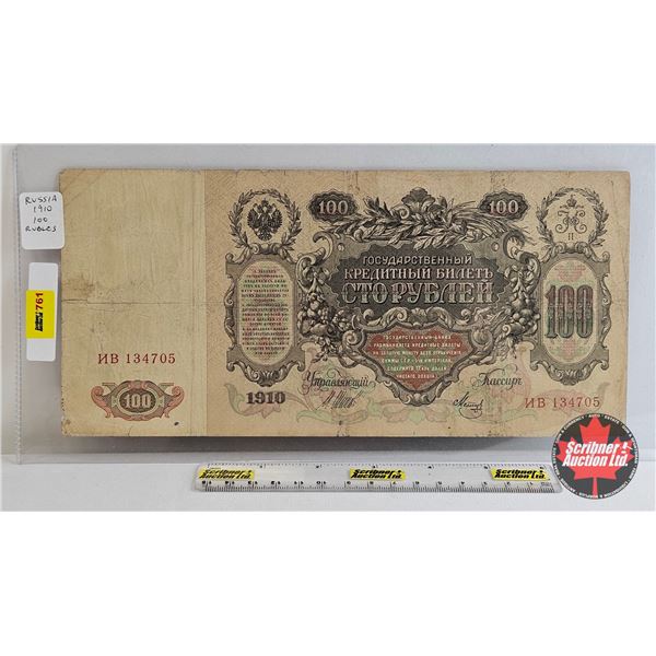 1910 Russian 100 Ruble Banknote  (Catherine Note)