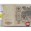Image 2 : 1910 Russian 100 Ruble Banknote  (Catherine Note)