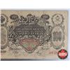 Image 4 : 1910 Russian 100 Ruble Banknote  (Catherine Note)