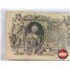 Image 6 : 1910 Russian 100 Ruble Banknote  (Catherine Note)