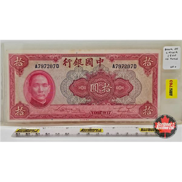 1940 Bank of China 10 Yuan Banknote