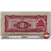 Image 4 : 1940 Bank of China 10 Yuan Banknote