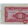 Image 5 : 1940 Bank of China 10 Yuan Banknote
