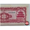 Image 6 : 1940 Bank of China 10 Yuan Banknote