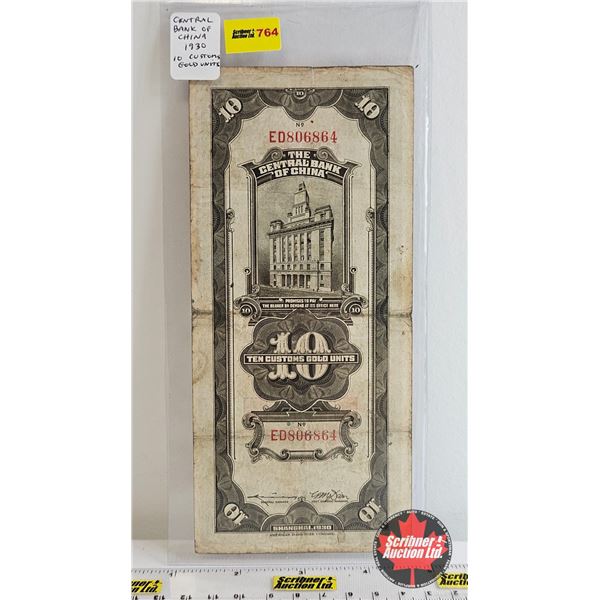 1930 Central Bank of China 10 Customs Gold Units Banknote