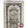 Image 2 : 1930 Central Bank of China 10 Customs Gold Units Banknote