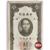 Image 5 : 1930 Central Bank of China 10 Customs Gold Units Banknote