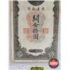 Image 6 : 1930 Central Bank of China 10 Customs Gold Units Banknote