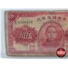 Image 2 : 1940 Central Reserve Bank of China 5 Yuan Banknote
