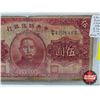 Image 3 : 1940 Central Reserve Bank of China 5 Yuan Banknote