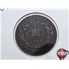 Image 2 : Newfoundland One Cent 1876